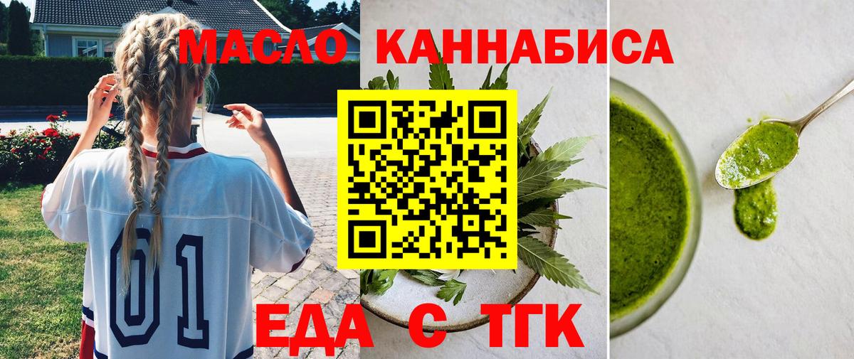 Где найти наркотики?  Меф МЯУ МЯУ кристаллы  КЕТАМИН  Марихуана  Урюпинск  Гашиш  КОКАИН  МДМА  Вход с VPN 