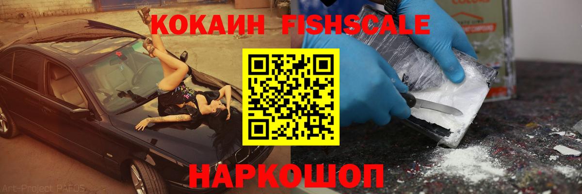 Кокаин Columbia Урюпинск