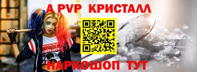дурь Малгобек