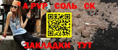 прущий лед Мариинск