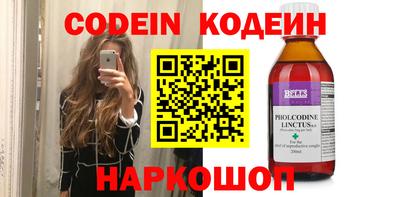 прущий лед Мариинск