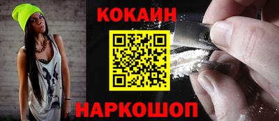 дурь Малгобек