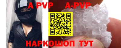 прущий лед Мариинск