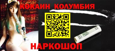 СК Малоярославец