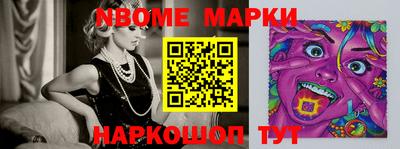 дурь Малгобек