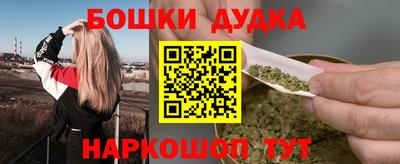 дурь Малгобек