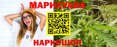 мефедрон мука Можайск