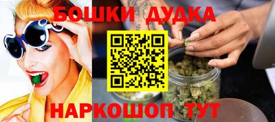 дурь Малгобек