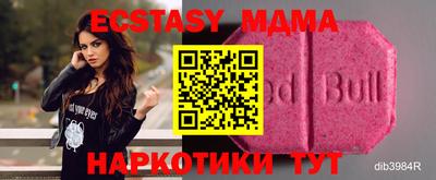 СК Малоярославец