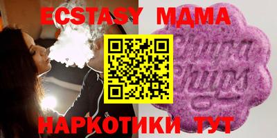мефедрон мука Можайск