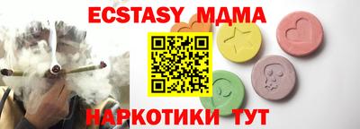 дурь Малгобек