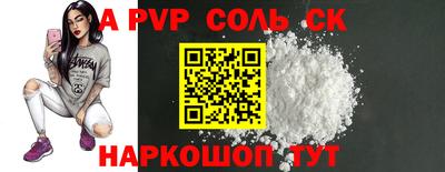 СК Малоярославец