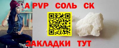 СК Малоярославец