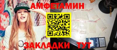 мефедрон мука Можайск