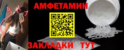 прущий лед Мариинск