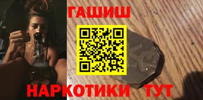дурь Малгобек