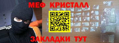 прущий лед Мариинск