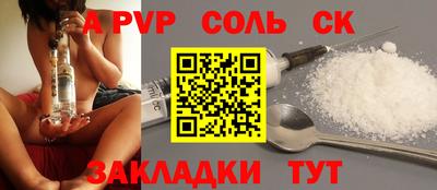 СК Малоярославец