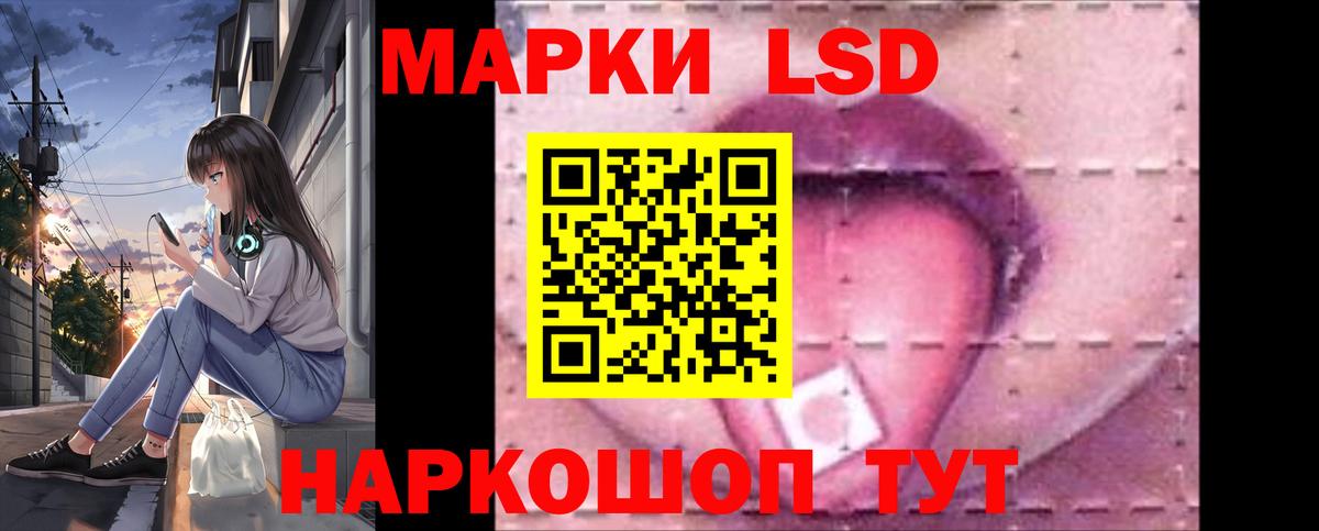 Лсд 25 экстази кислота  Вход с VPN  Лсд 25 экстази ecstasy  Урюпинск 
