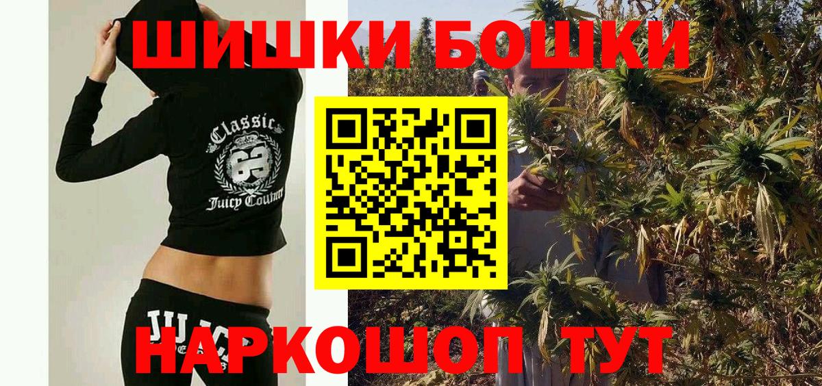 Бошки Шишки тримм  Марихуана марихуана  Вход с VPN  МАРИХУАНА AK-47  Урюпинск 